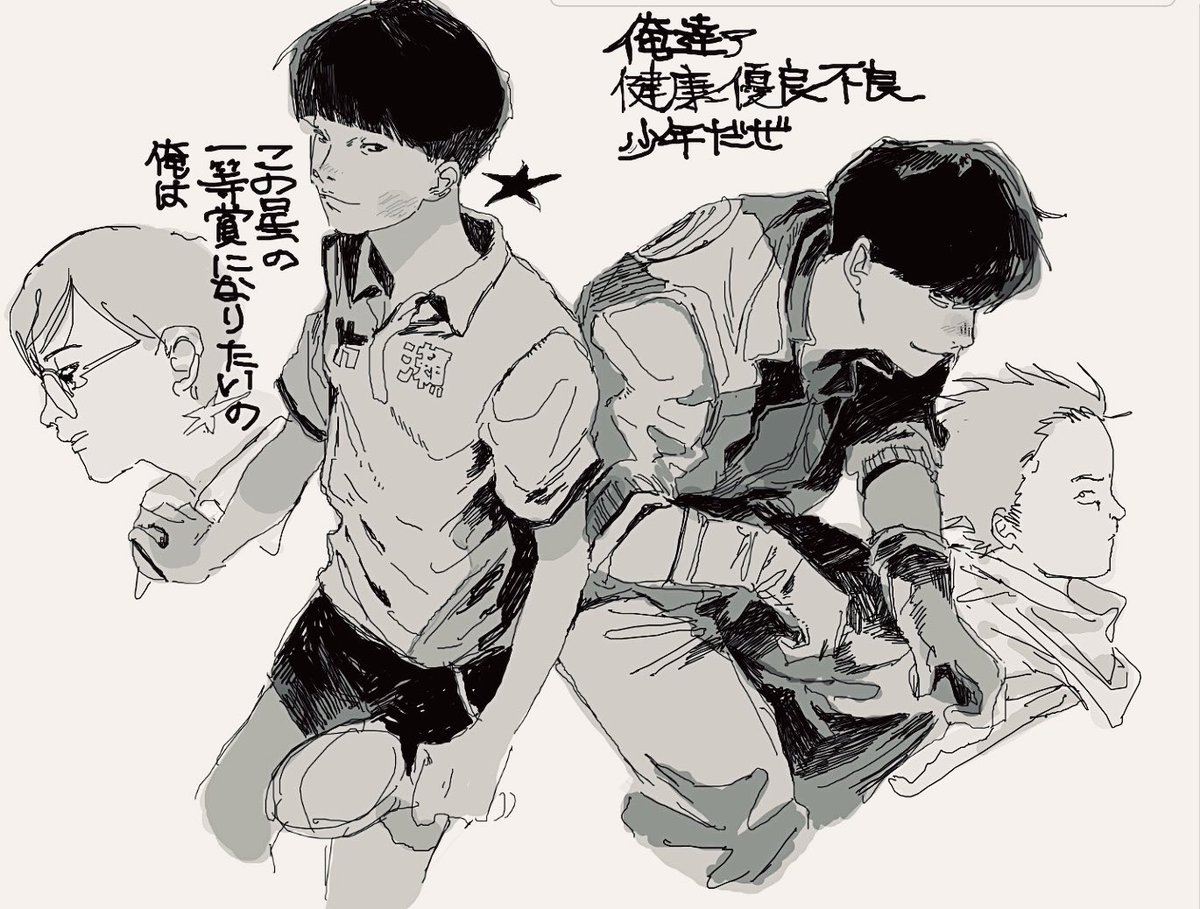 oo6@画集発売中 tweet media