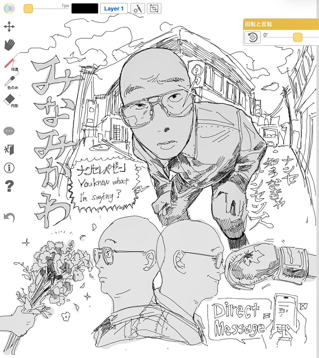 oo6@画集発売中 tweet media