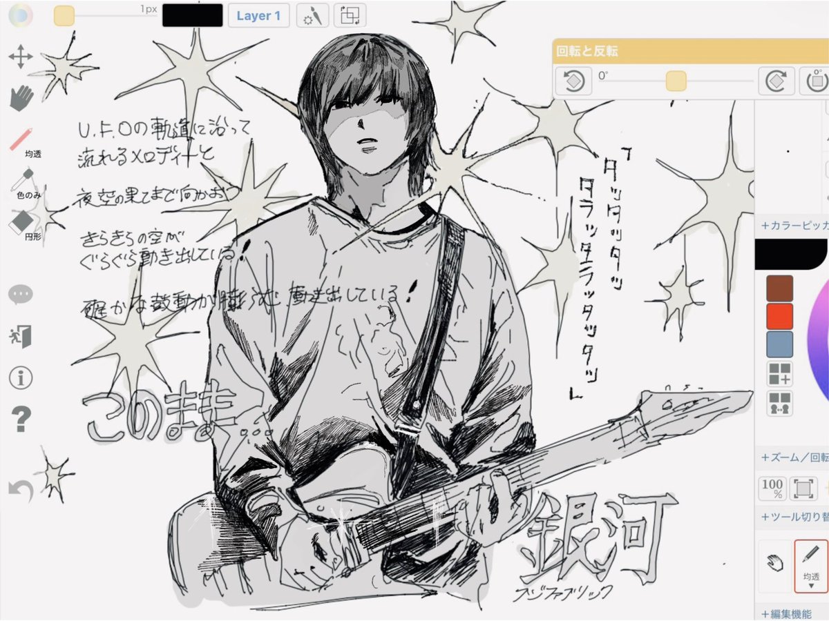 oo6@画集発売中 tweet media