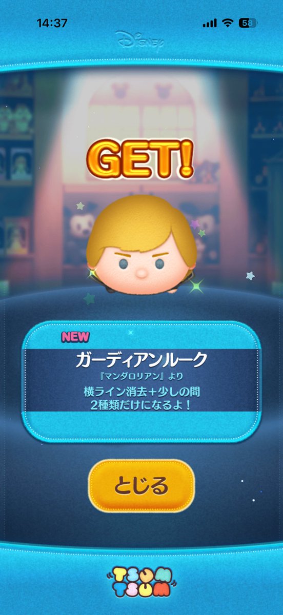 とみー tweet media