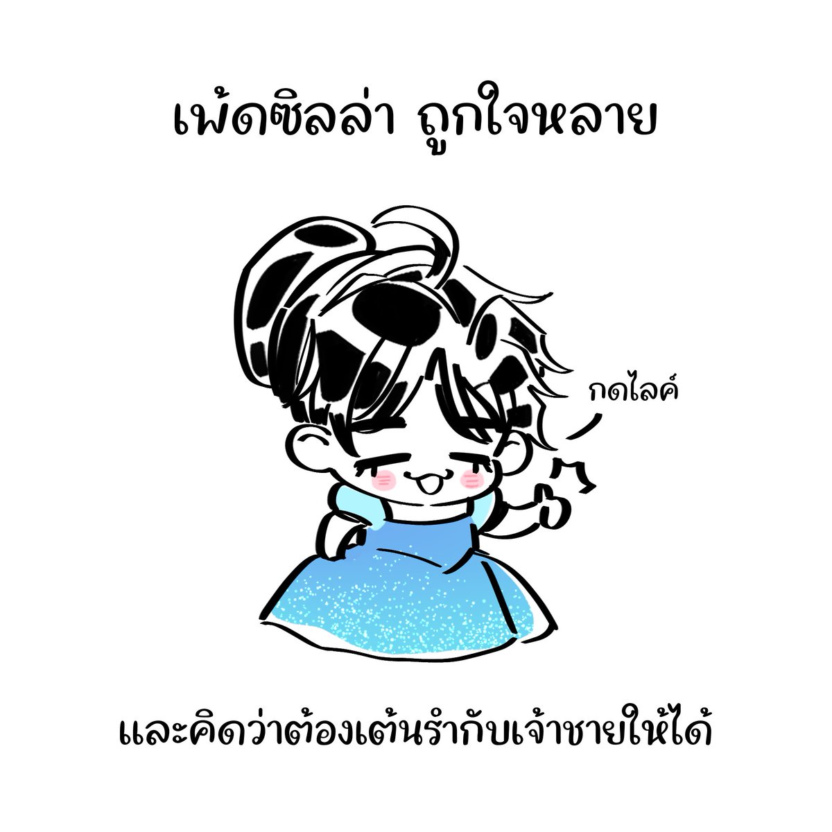Namtan糖人 | J31 #CA11 l CMS : OPEN tweet media
