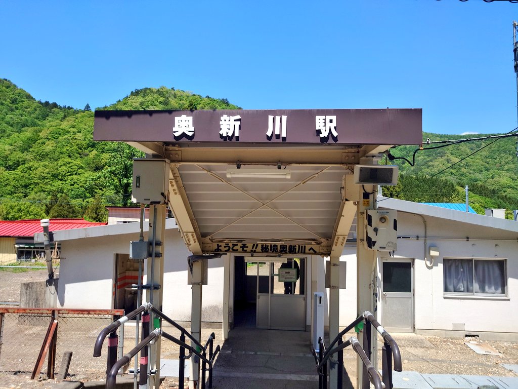 saramandercub's tweet photo. 宮城県で最も西側にある秘境、奥新川駅に初めて来てみました。画像1枚目にある昔食堂だった建物にはまだおばあさんと犬が生活してて色々お話を伺って来ました🙋凄く良い所でしたがそれとはうらはらに、ここは自⚪️の名所でもあるとの事でした💦夜に行けば物凄く怖いべね😱 https://t.co/9dj3SblChO