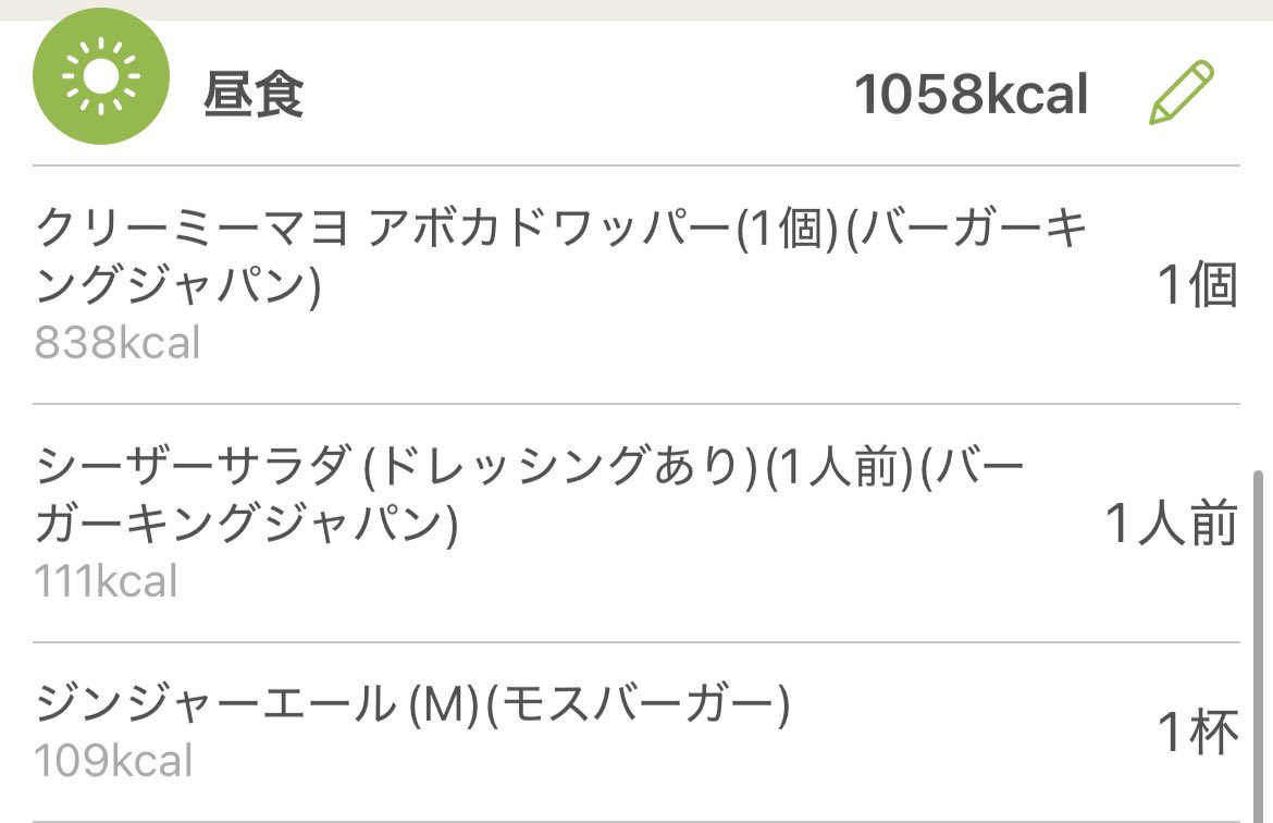 みーしゃ tweet media