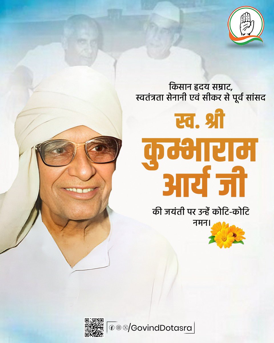 Govind Singh Dotasra tweet media