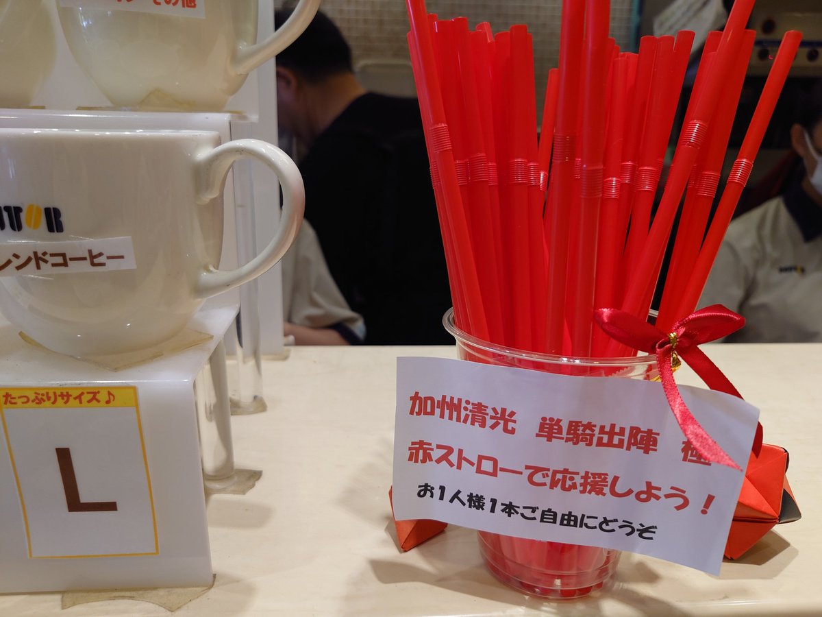 ikuyo tweet media