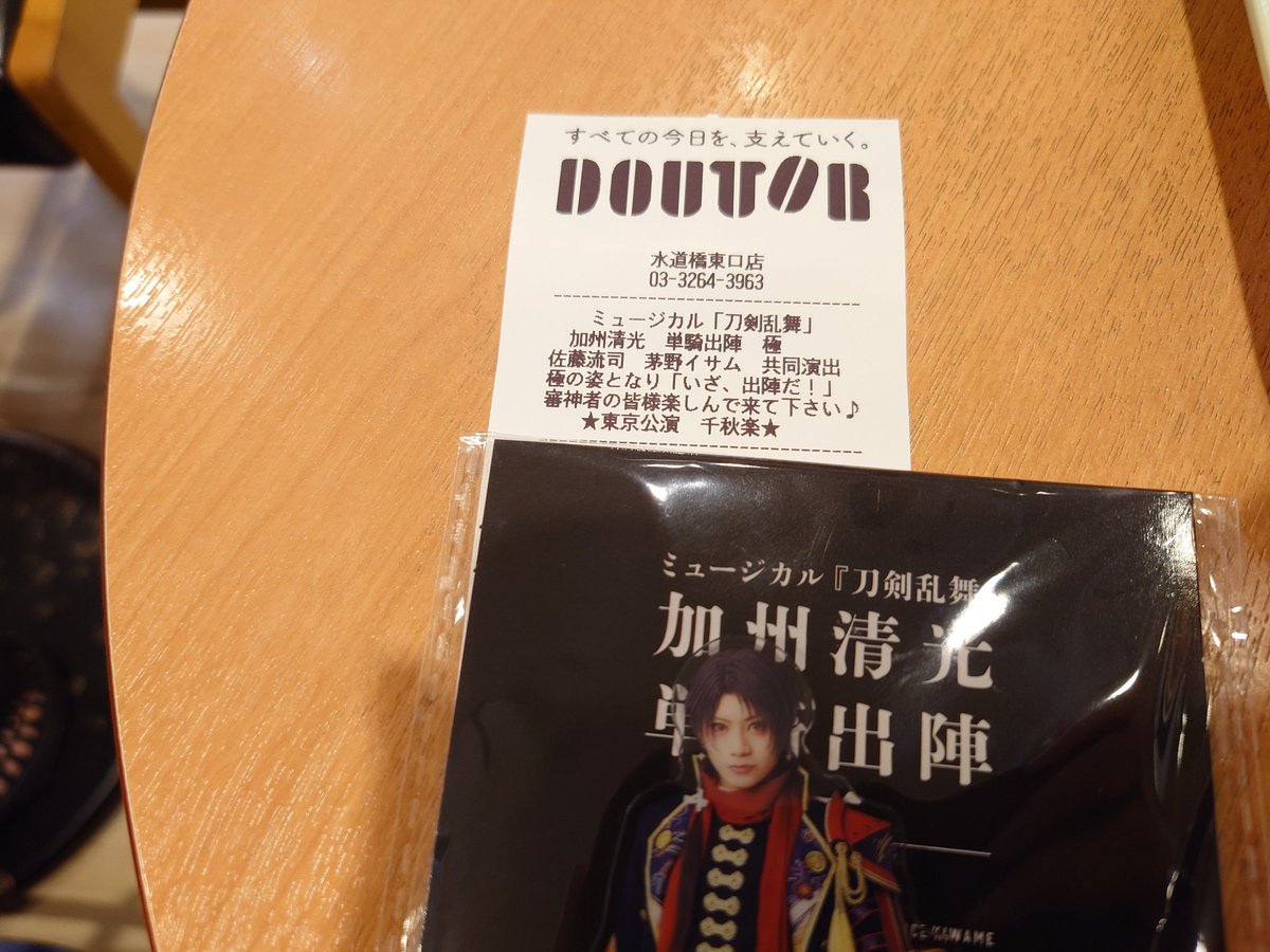 ikuyo tweet media