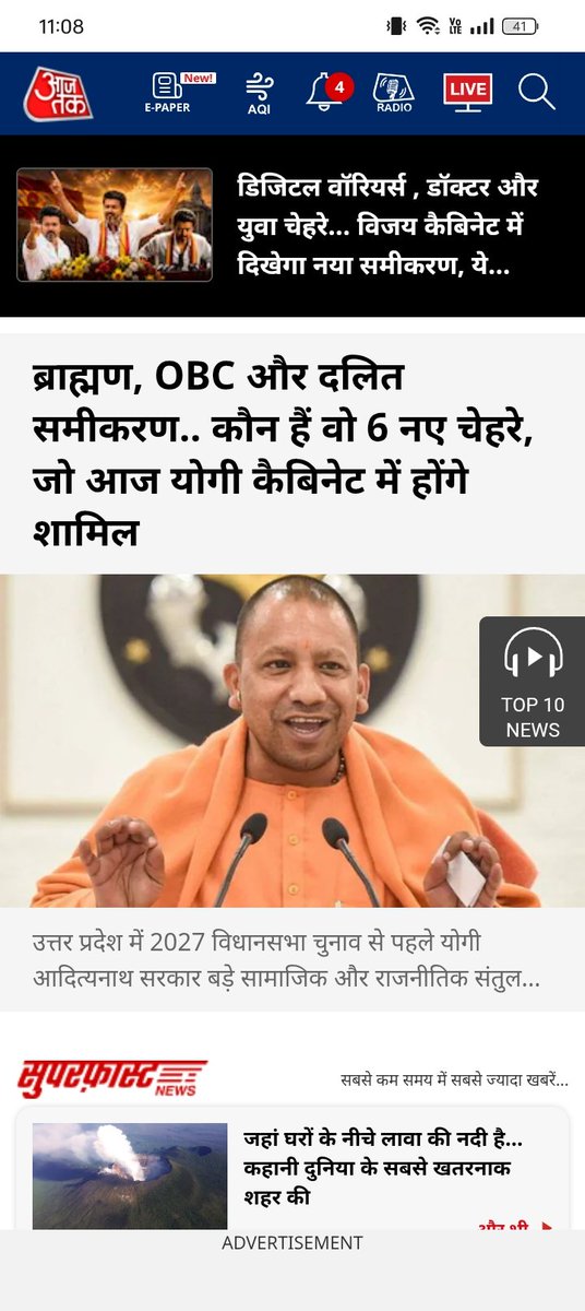 melchoryl4's tweet photo. @aajtak @maryashakil Two news two headlines... BJP vs TVR.. what is your opinion.. https://t.co/z68derK1EA
