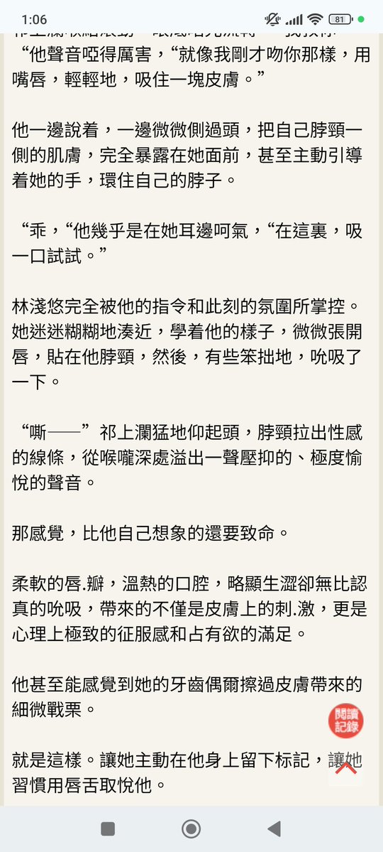 看的我好那個。
看到一半就跑來推特ㄌ，一下子就高潮了😵‍💫完全不用兩分鐘，秒女，這我 https://t.co/TmLnrRuVlR