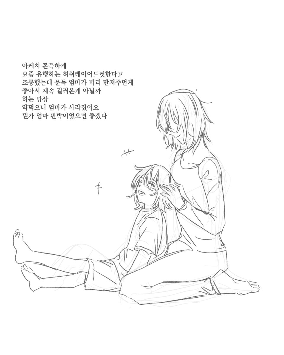 라붓 tweet media