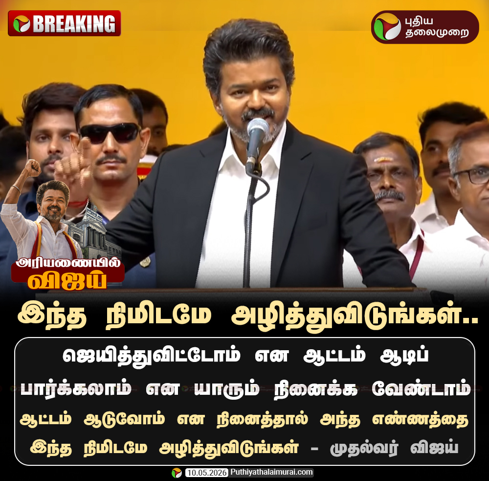 PttvOnlinenews tweet media