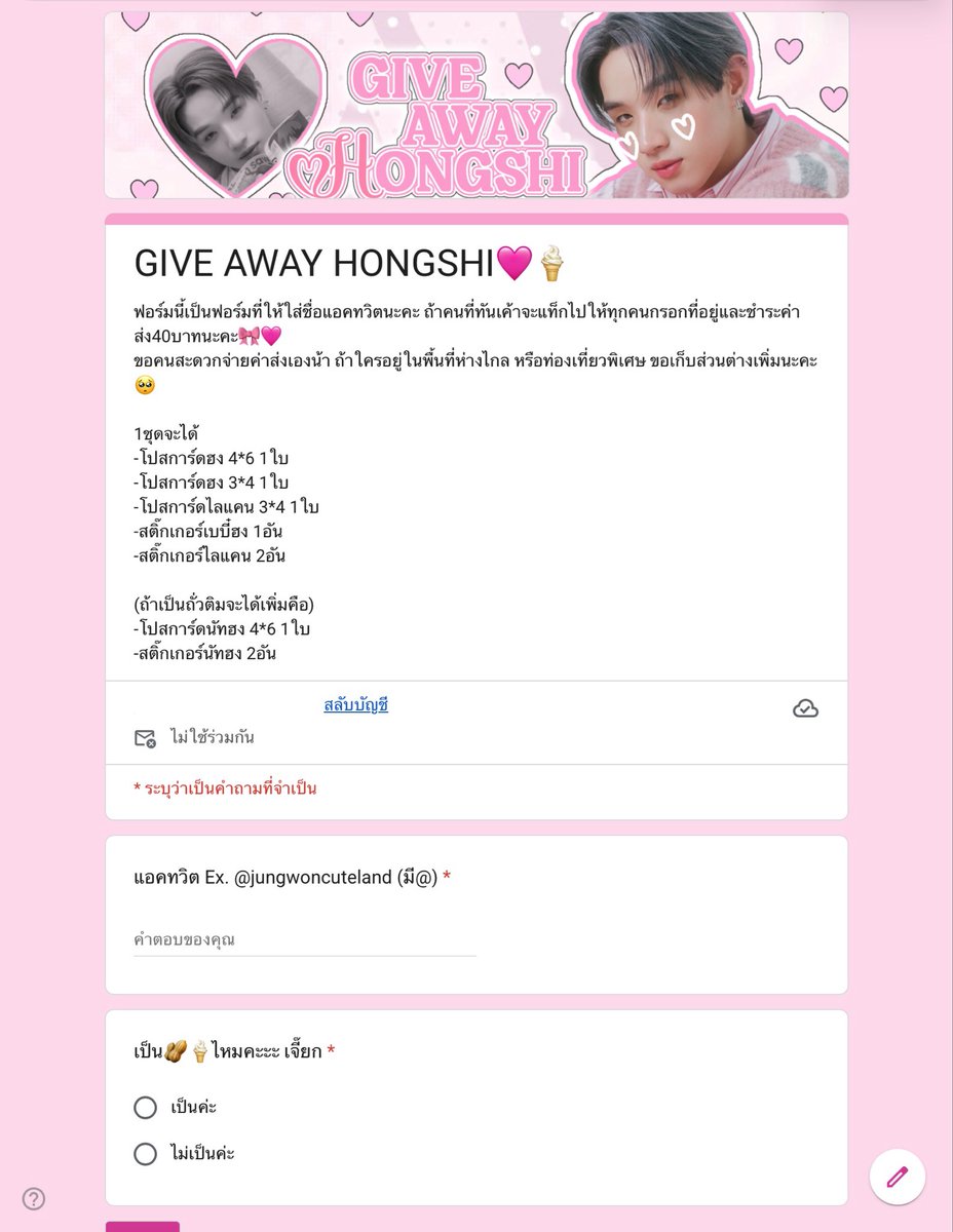 สต🐰★ tweet media