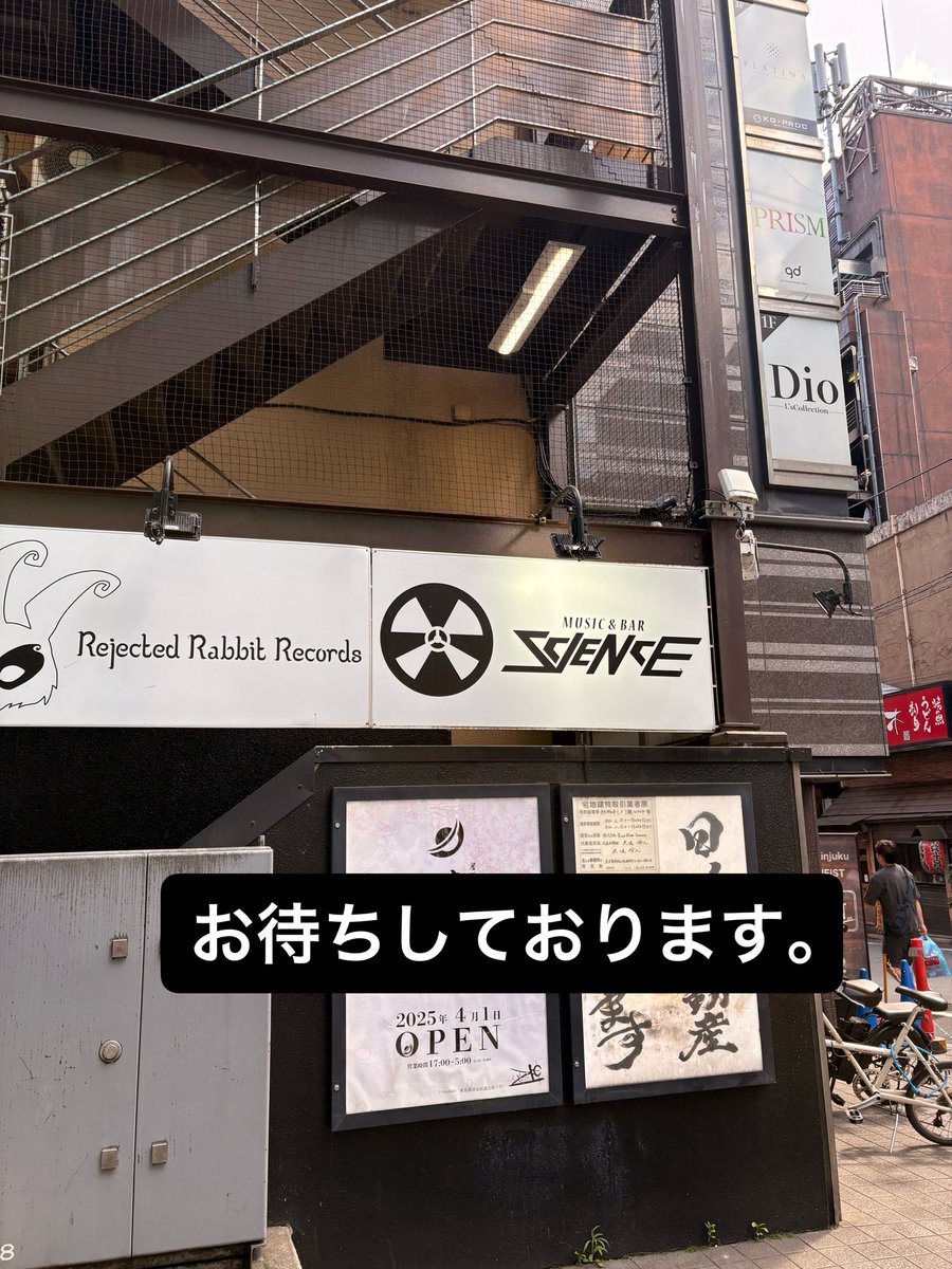 SitR0811's tweet photo. 新宿club SCIENCE

#japan 
#tokyo https://t.co/euZRP2WflK