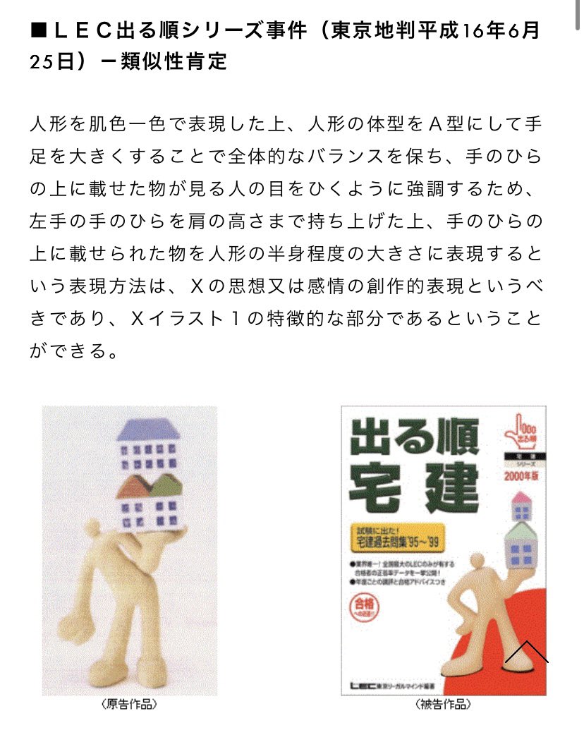 こういうのもあった