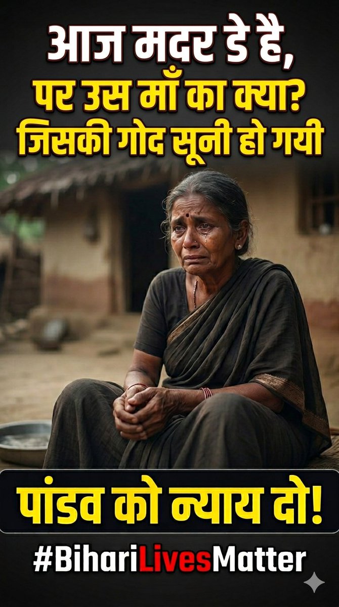 Dhananjay Kumar tweet media