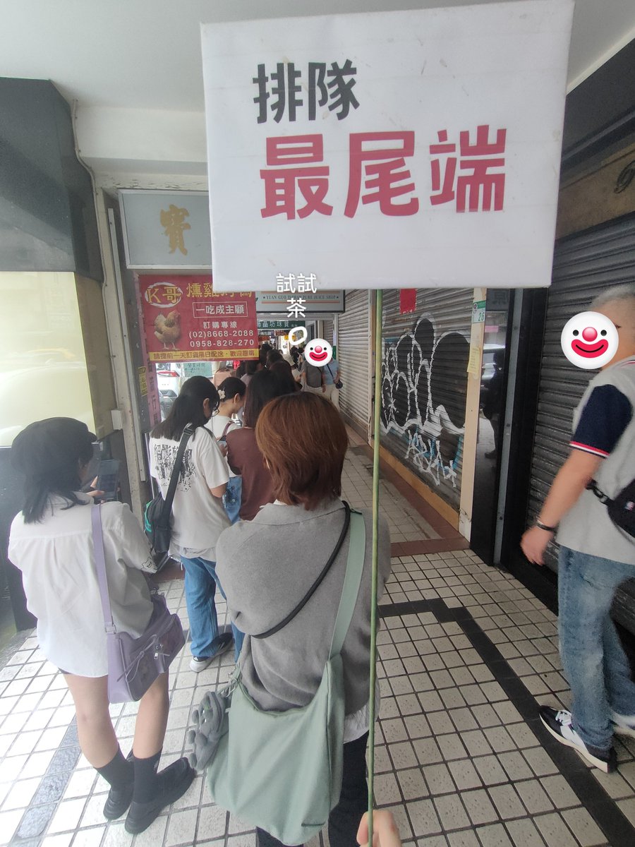糖霜肉桂捲 tweet media
