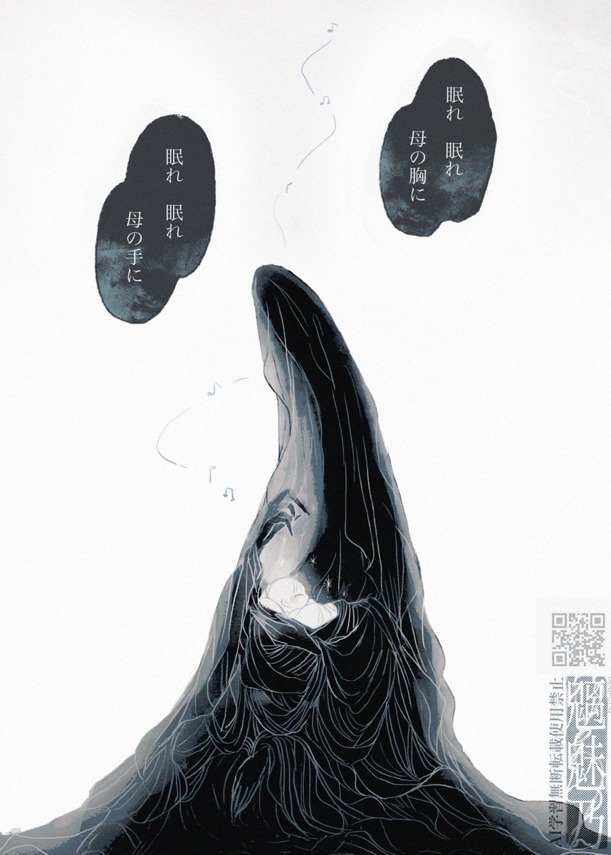 オバケノ tweet media