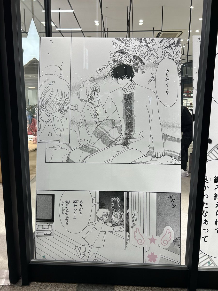 壺中天 tweet media