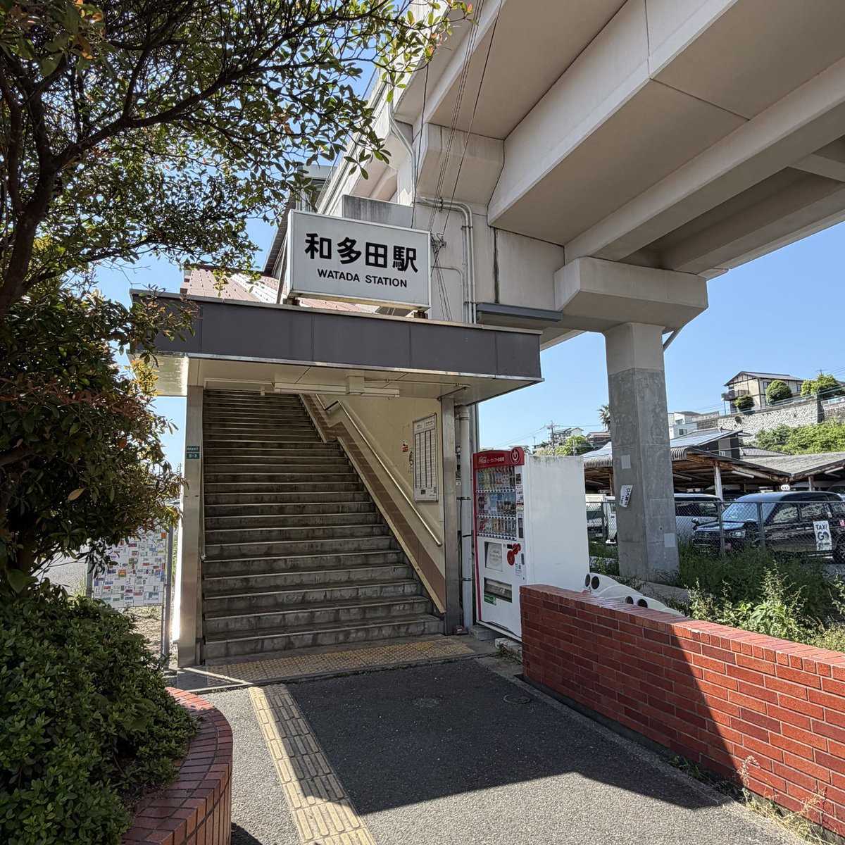 さぁ、お家に帰りましょ。
