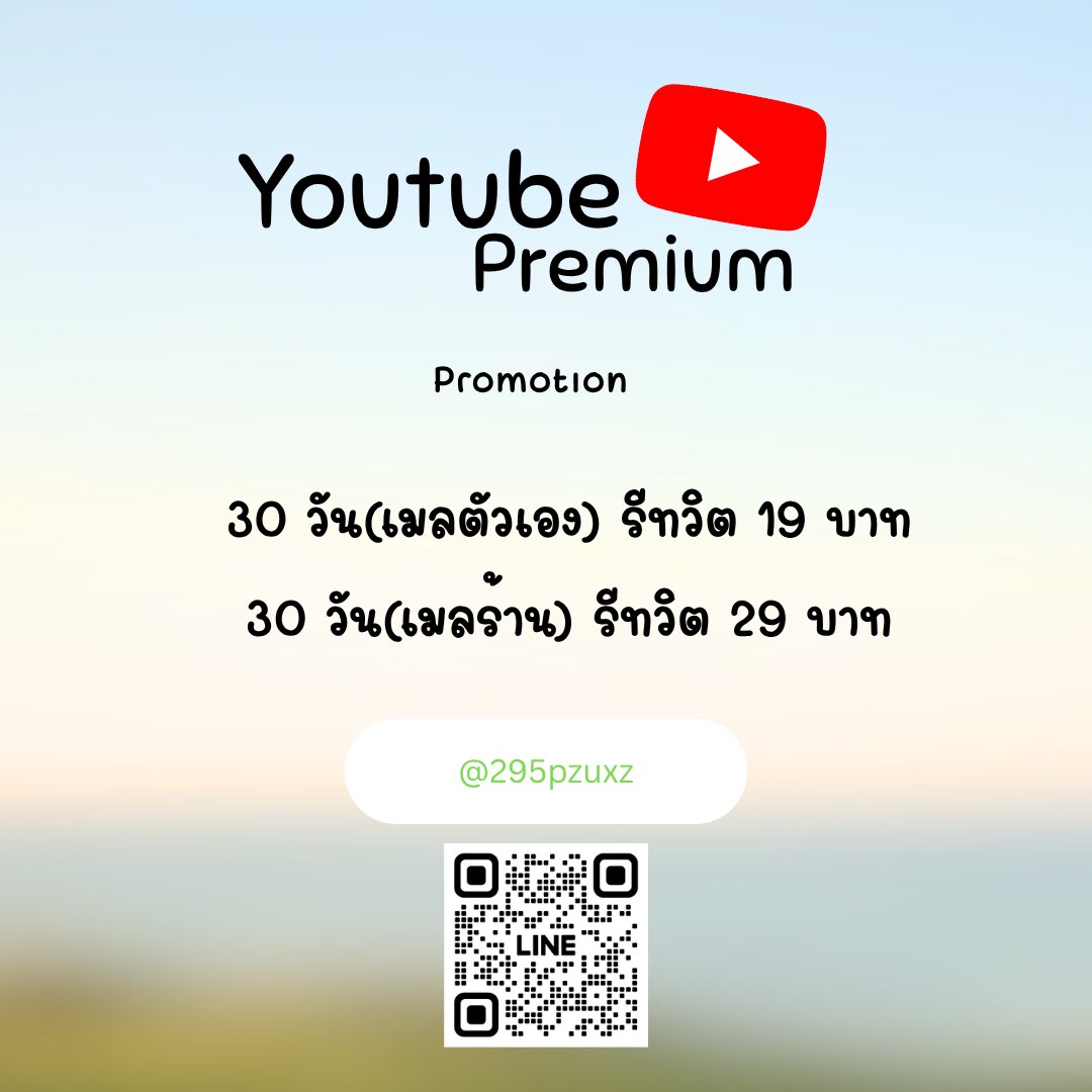 หารแอพดูหนัง ฟังเพลง / Oatappstation 🎬 tweet media