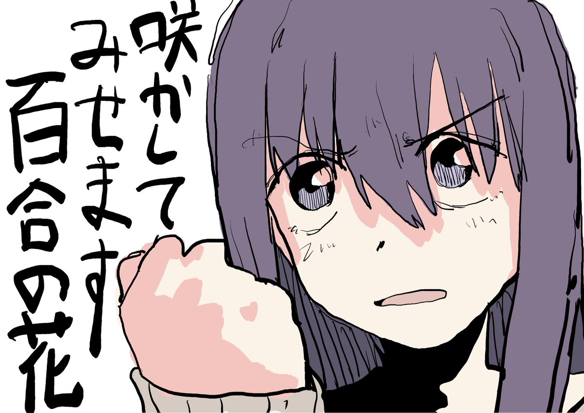 正義 tweet media