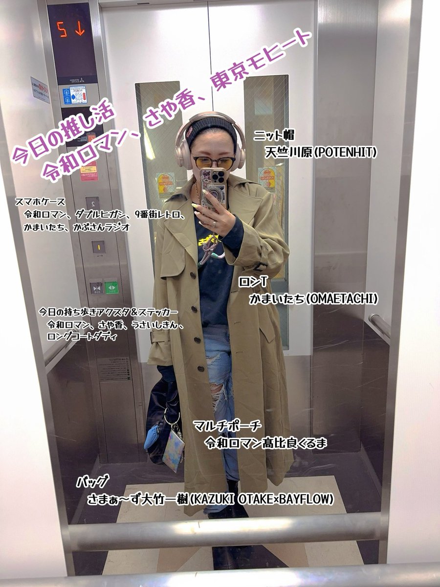 satsuki (@satsukiofficial) / Posts / X