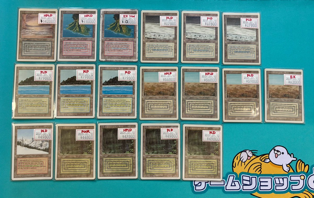 ✨🆕最新入荷情報🆕✨ 🔥《Volcanic Island》1⃣0⃣0⃣0⃣0⃣0⃣円