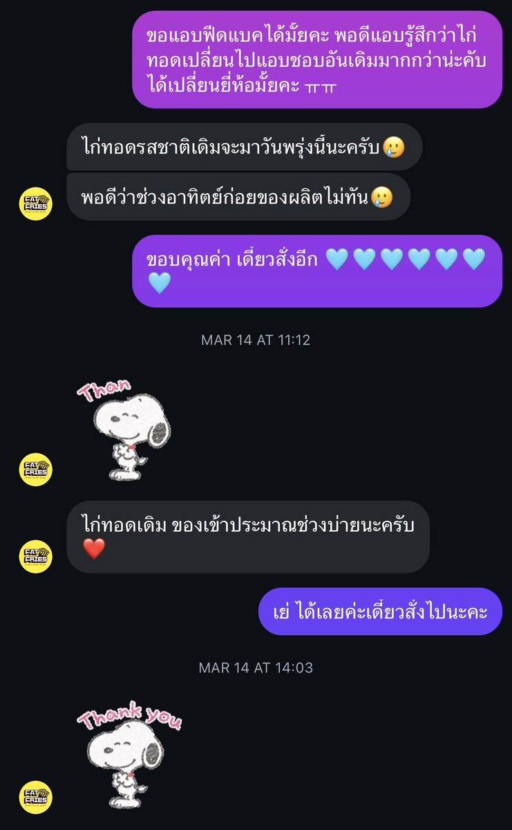 ✳︎ 핑พิ้ง 𓈒 #M𝓇𓈒𝒯𝚘ky ໒꒱ tweet media