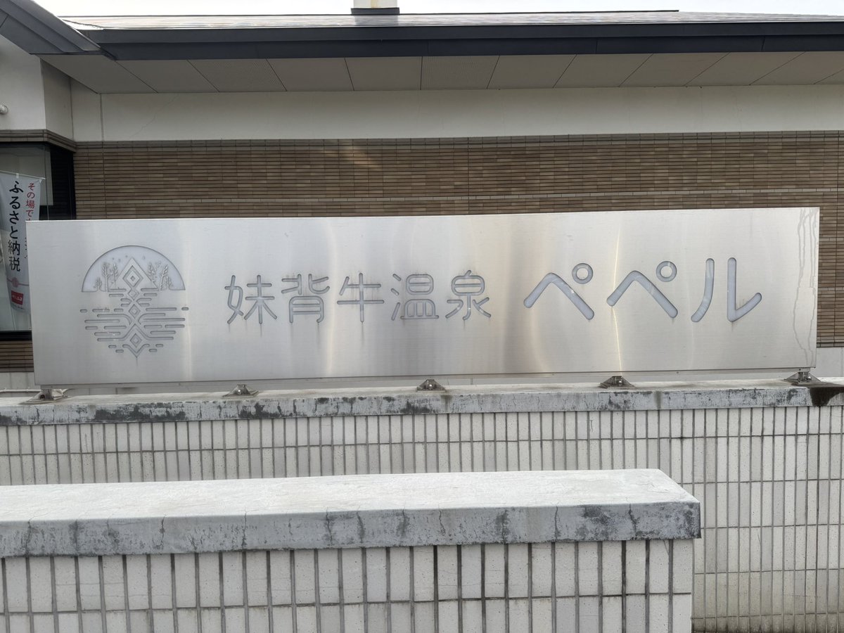 サウナ好きすぎくん tweet media