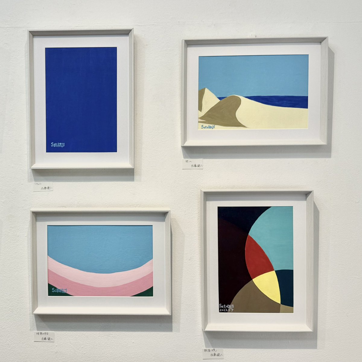 ARTPal_TOKYO's tweet photo. デザインフェスタvol.63

▷出展名：ART-Pal
▷5月23、24日(土・日)
▷C-240（西1階）

アートパルのメンバー3人森らむ、Skyfish、佐藤健二による出展。イラスト、立体、絵など。
新作を引っ提げ自由に展示します！

#デザフェス63 
#デザフェス63リポスト
@designfesta https://t.co/yoYUQ28BH2