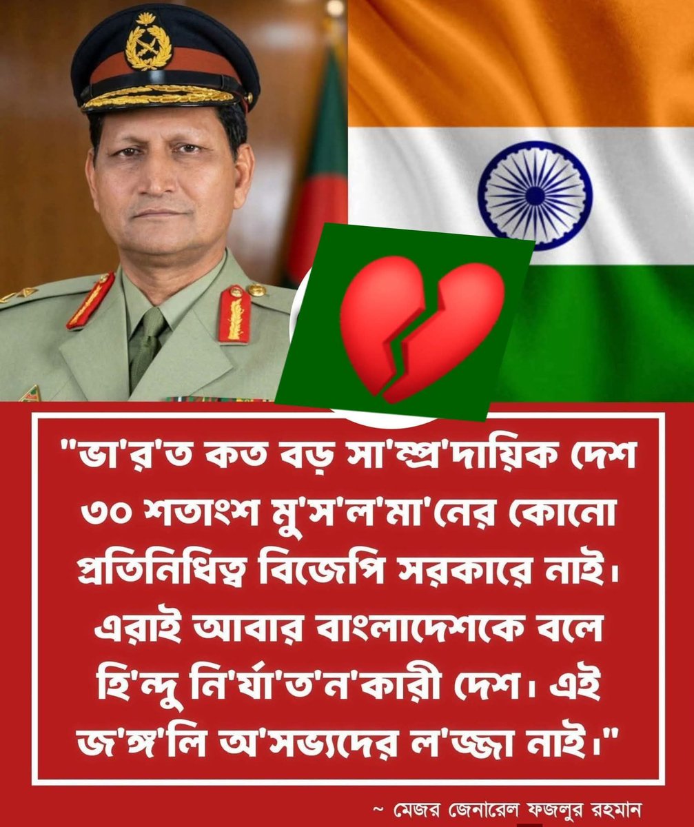 ayatulborhan's tweet photo. #StopIndia
#BoyCottIndia
STOP India STOP India STOP India STOP India STOP India. https://t.co/C0Yu1oWqiG
