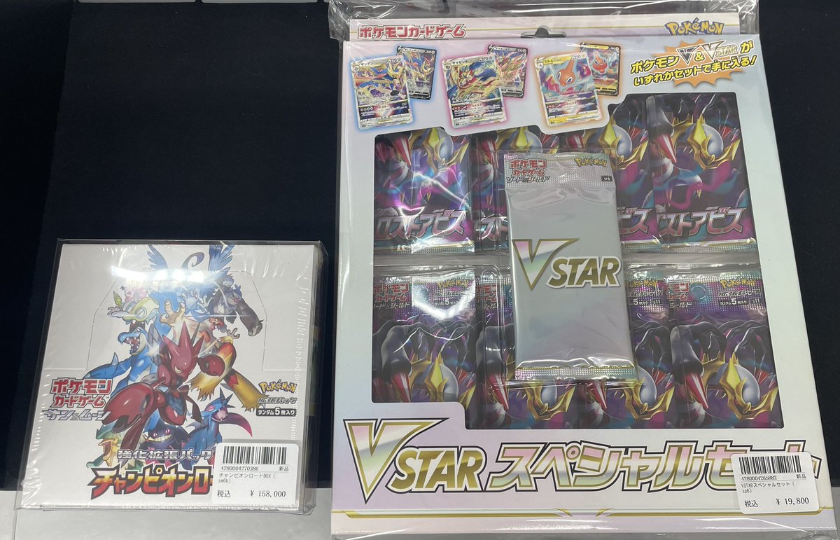 🔥商品入荷情報🔥 ポケモンカードこちらの商品が入荷致しました