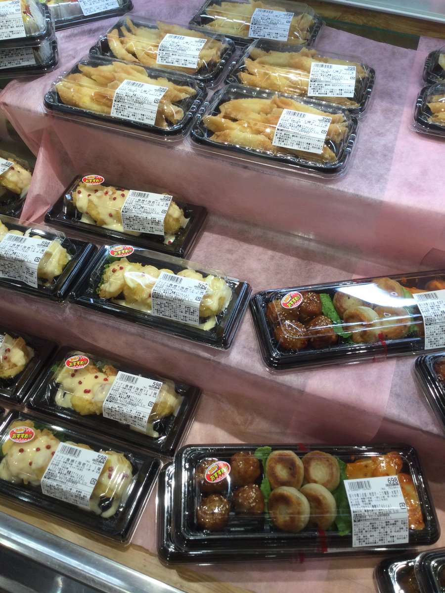 141summitstore's tweet photo. 今日は母の日🌸✨
お惣菜やデザート🍰など各部門が母の日にぴったりな商品を
ご用意しております🤗
母の日の食卓にいかがですか？

#サミット  ＃母の日  #お祝い https://t.co/62iuATJRYC