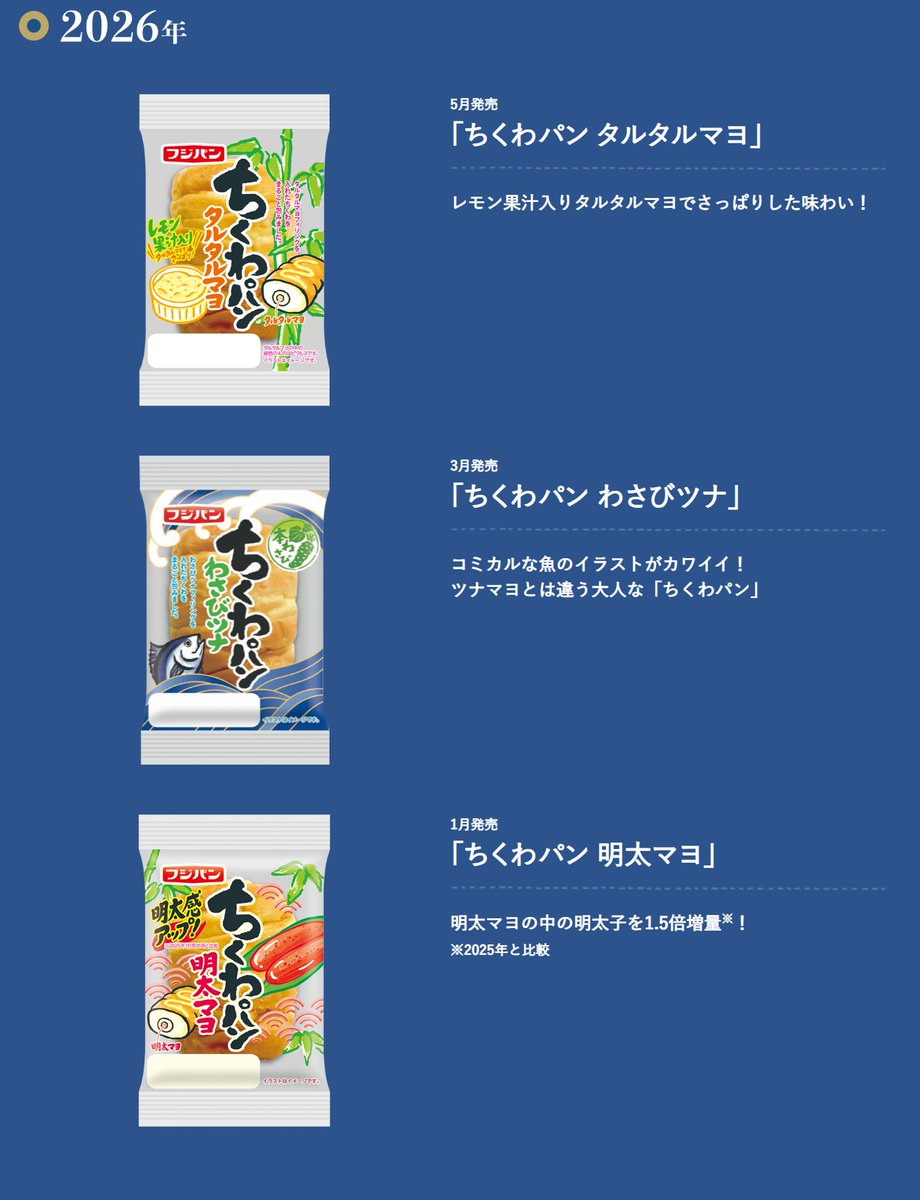 arufasan's tweet photo. スーパーでちくわぱんを見て脳内で直ぐこれが出た
多分脳が侵食されている
#CODEVEIN2 https://t.co/D7w6cQyxBq