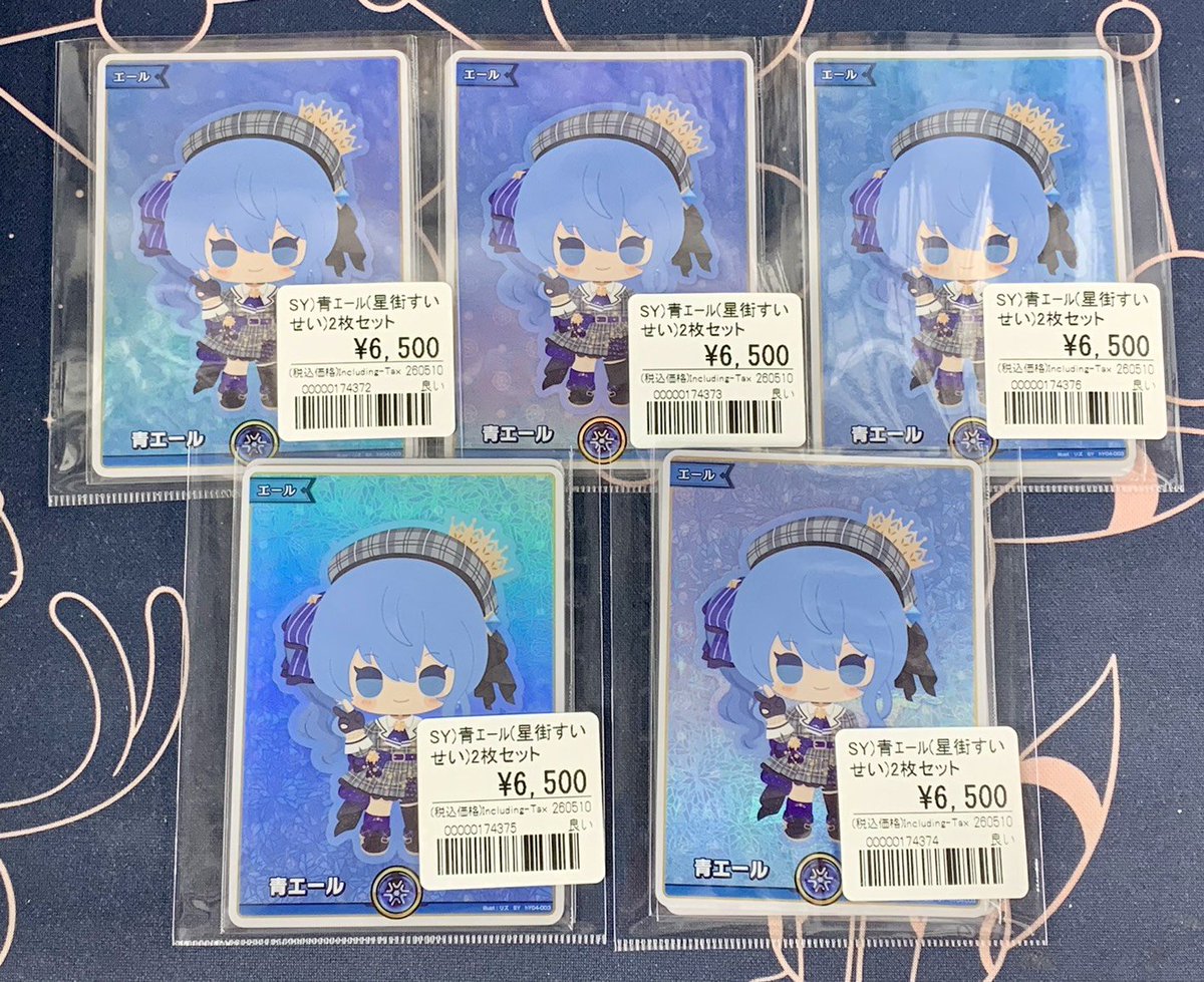 入荷・販売情報🉐 ◇SY 星街すいせい(2枚セット) ￥6,500- 🤩ちょっと