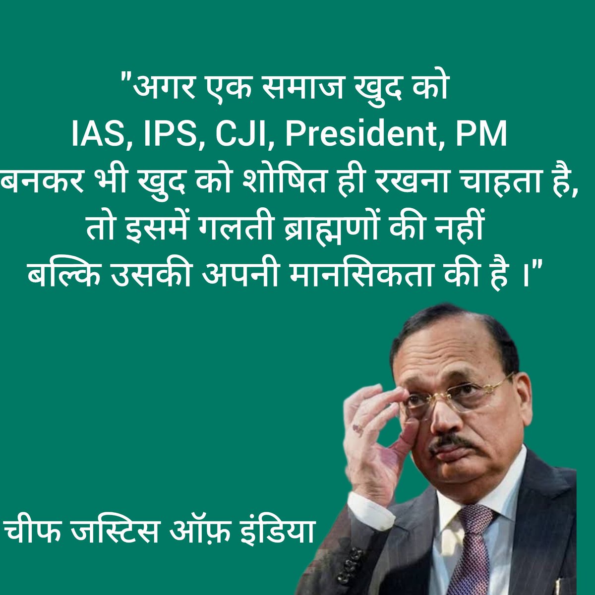 Rakesh76634503's tweet photo. "अगर एक समाज खुद को IAS,IPS, President,PM,बनकर खुद को शोषित पीड़ित रखना चाहता हैं तो इसमें गलती सवर्णो कि नहीं बल्कि इनकी अपनी नीच सोच व मानसिकता कि हैं"
"कालनेमी चुनावतक हिंदुत्व,जय श्रीराम,जयमहादेव अब दलित,पिछड़ा करने लगा!"
#UGC #StScAct #आरक्षण भारतराष्ट्रसंघ के माथेमें कलंक https://t.co/l9A7DLOrqk