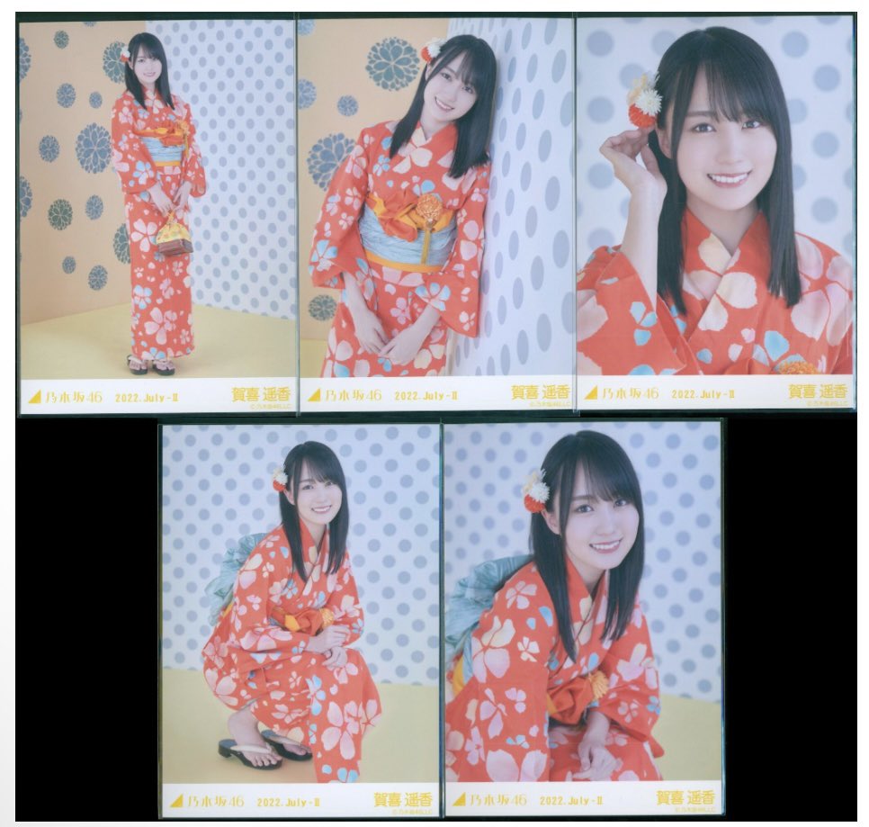 賀喜遥香　浴衣生写真5種コンプ 💟通販情報💟】 #乃木坂46 会場限定ランダム生写真 #賀喜遥香 2022