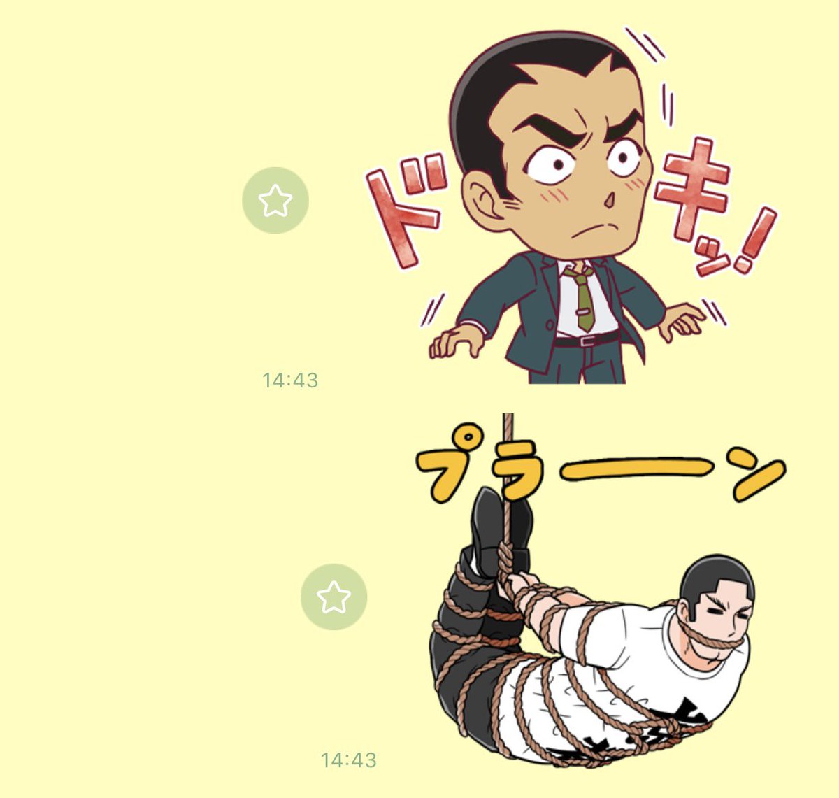 よしりん tweet media