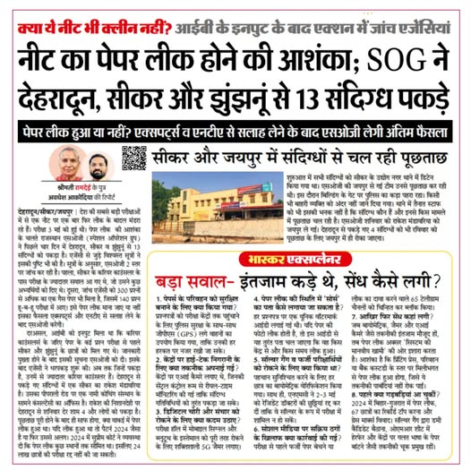 anuprocks's tweet photo. @NTA_Exams Why the NEET Exam is not taken online, similar to JEE Main &amp; Advanced. Though nothing is Paper Leak, but Online conduction is more controllable. 

When will this NEET Paper Leak story end, its on repeat. 
@timesofindia @manashTOI https://t.co/Xsg5kox8JE