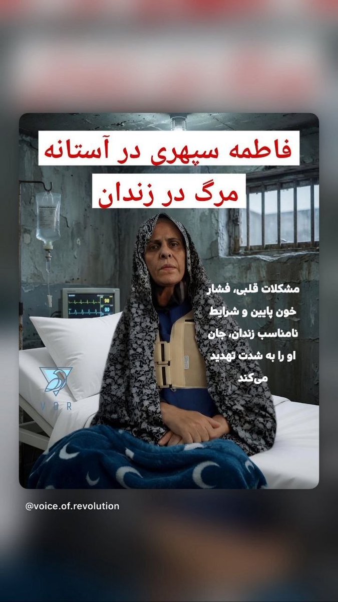 آوای ایران tweet media