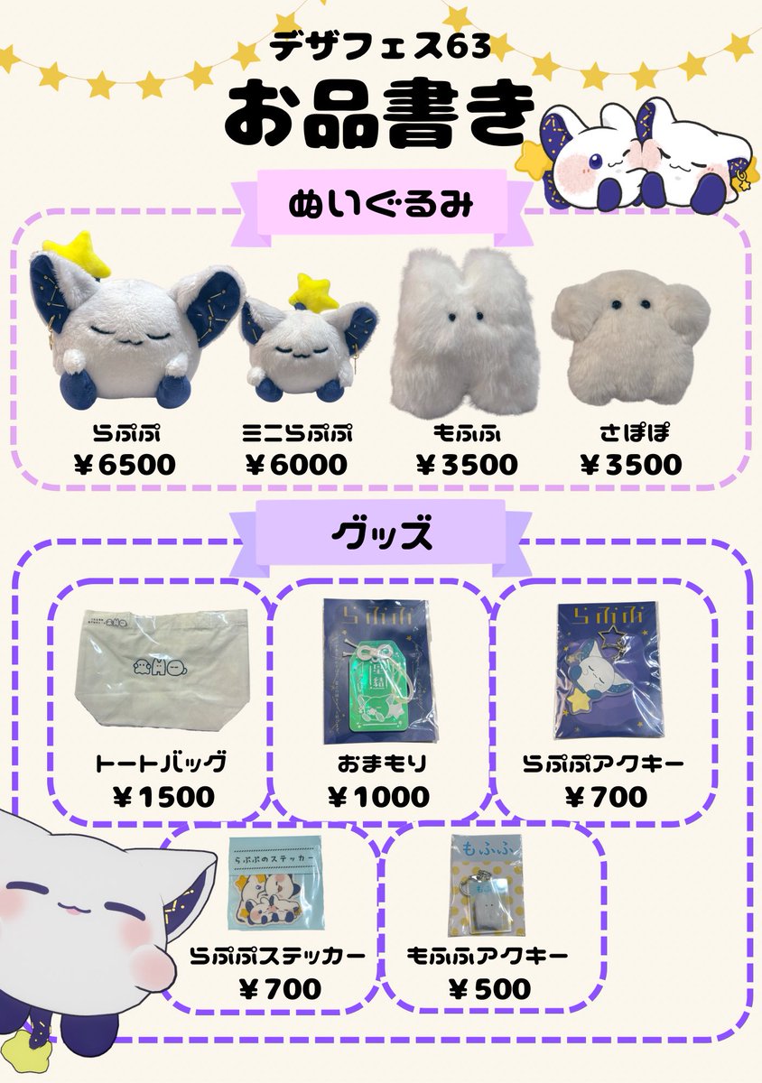 うたる @デザフェスN-69 tweet media