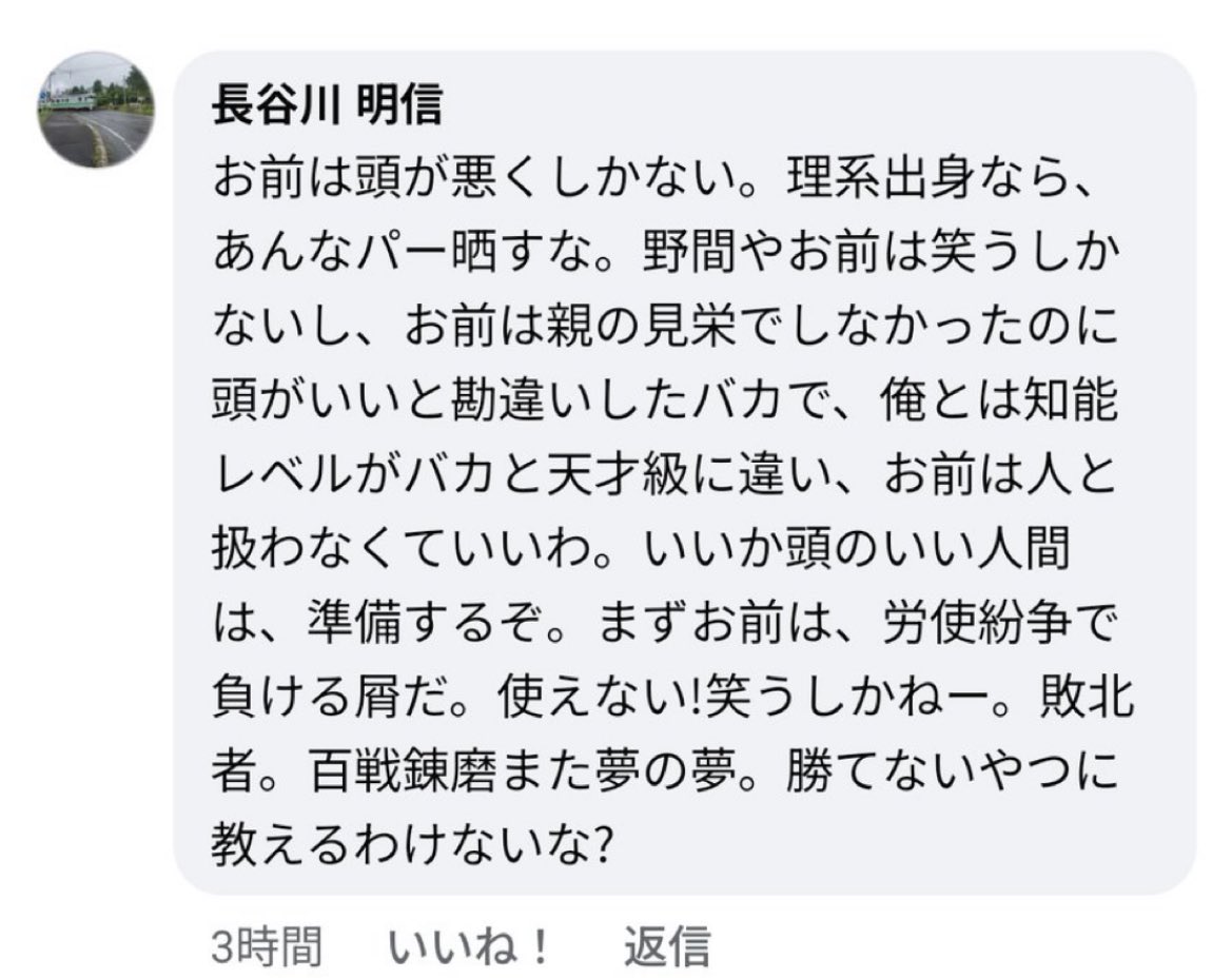 Naoko Tate tweet media