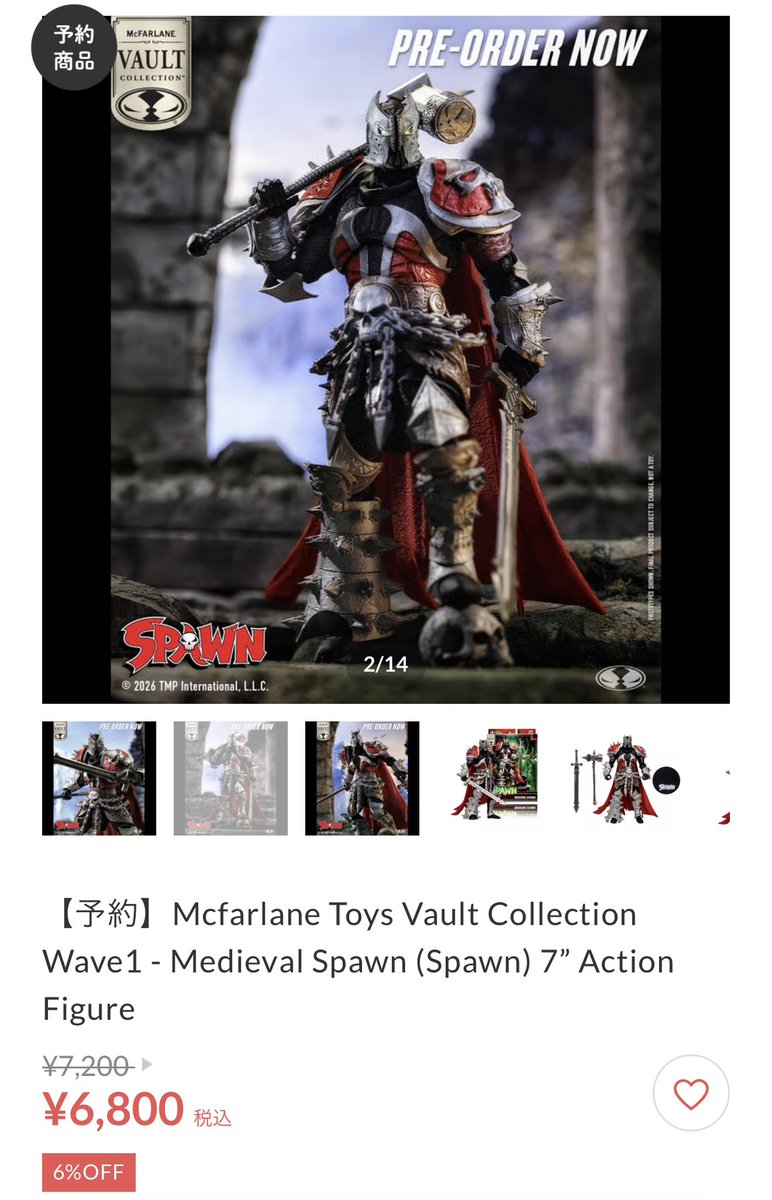 MTCC 限定 URIZEN ウリゼン SPAWN サイン入 未開封 Spawn VS Urizen Deluxe Boxed Set 2005 McFarlane Toys Series 28