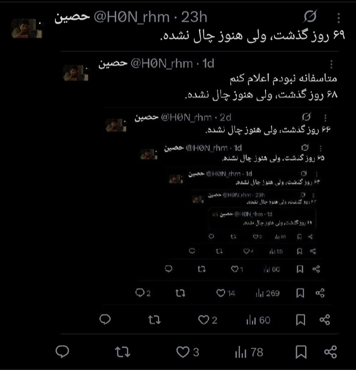 حصین tweet media
