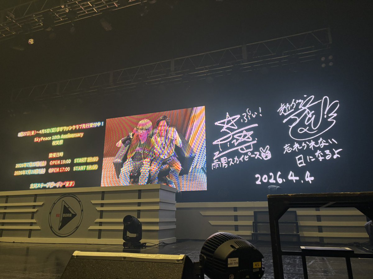 7_as1un's tweet photo. 自分のお金でライブに行けるようになってから初めての全ツ！
最高に楽しかったよ🥰
また7月会おーね！！！
@teokun711 @JINJIN1027 https://t.co/IENlxu3dZS