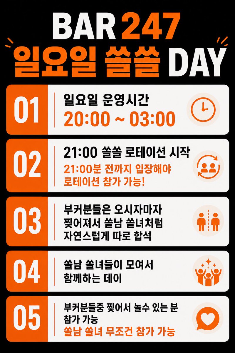 bar247 부계정 tweet media