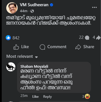 rajeshptranni's tweet photo. 😂😂 https://t.co/mRp3lAbXBn