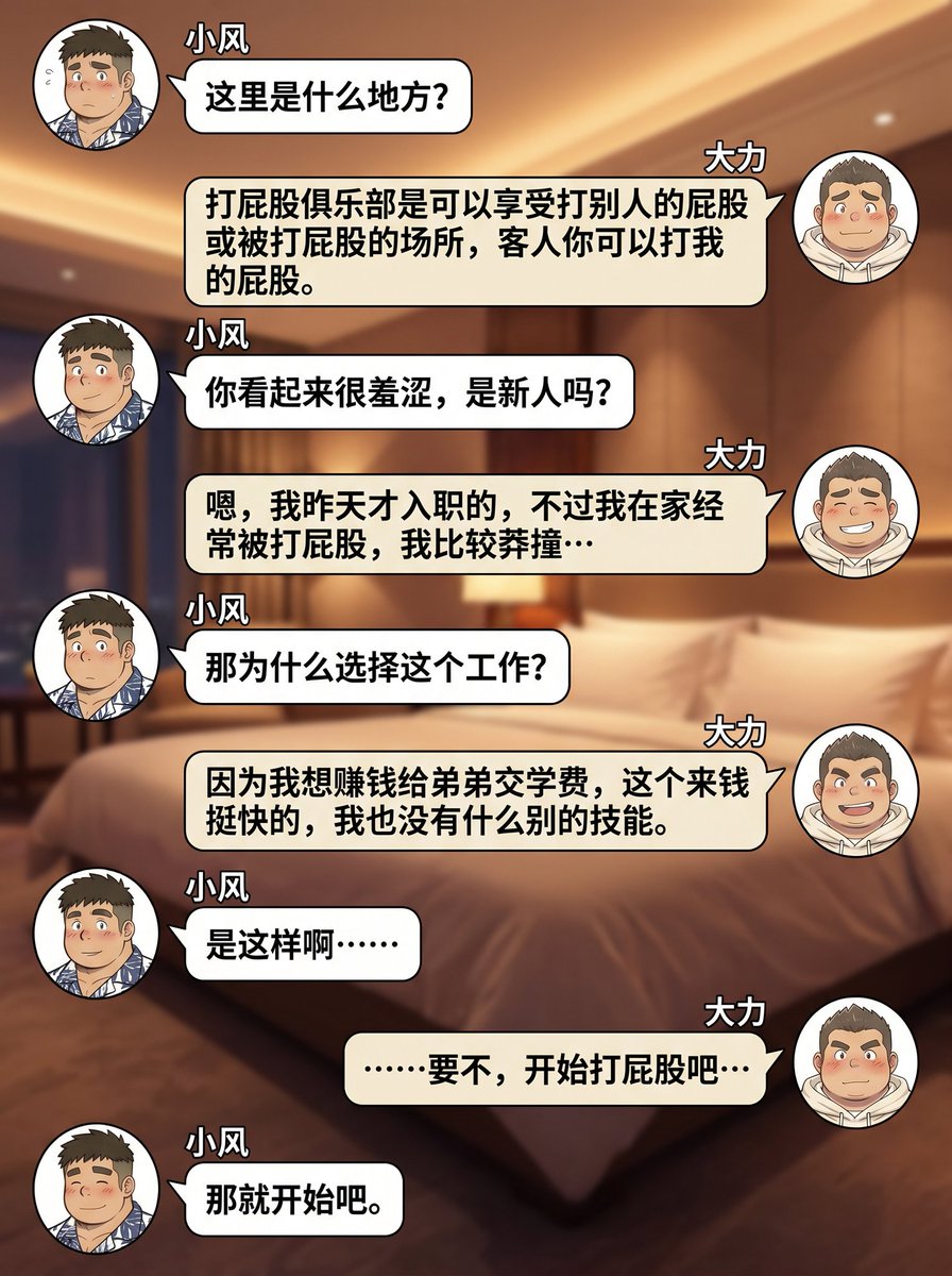 羊途 tweet media