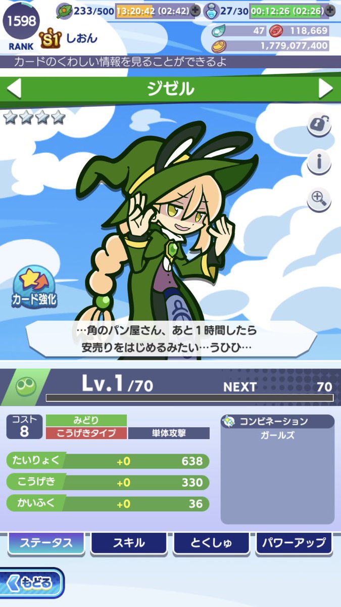 イビスの丘 tweet media