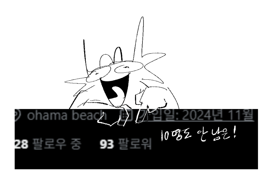 EEKZIPER (잌지퍼) tweet media