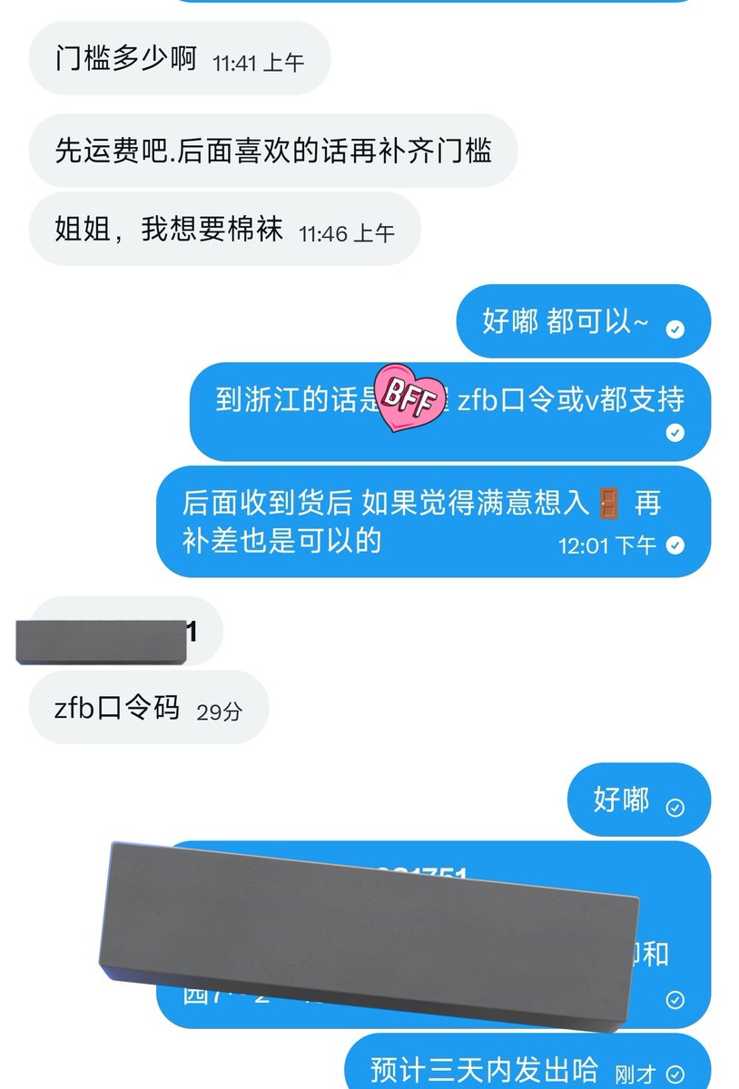 Atongshow_more's tweet photo. 赶蟹饱饱信任与支持捏🥹
#原味盲盒 #原味定制 #原味内衣 #原味 https://t.co/b6SO3OeCUX